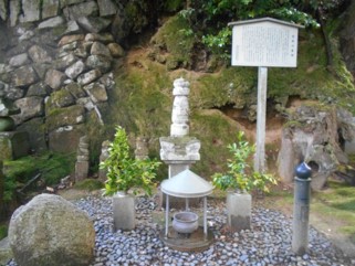 大江てくてくウォーキング
『光秀ゆかりの地を訪ねて~福寿院の謎を訪ねて~』