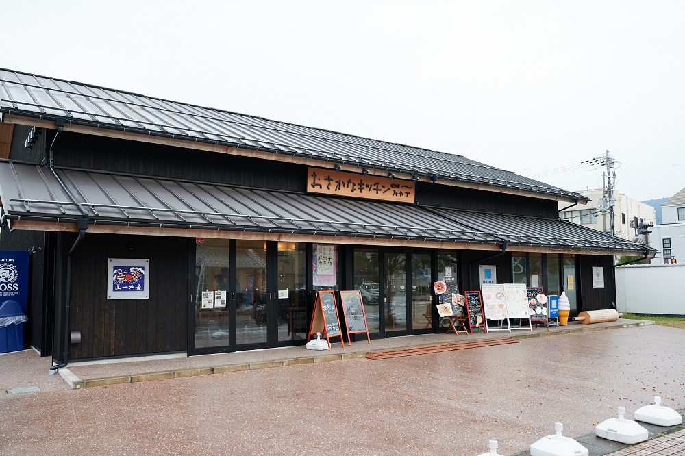 HAMAKAZE Cafe