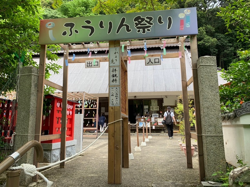 綾部あじさい風鈴祭り