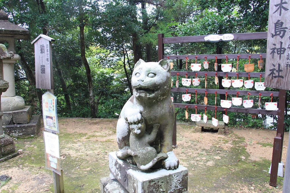 金刀比羅神社