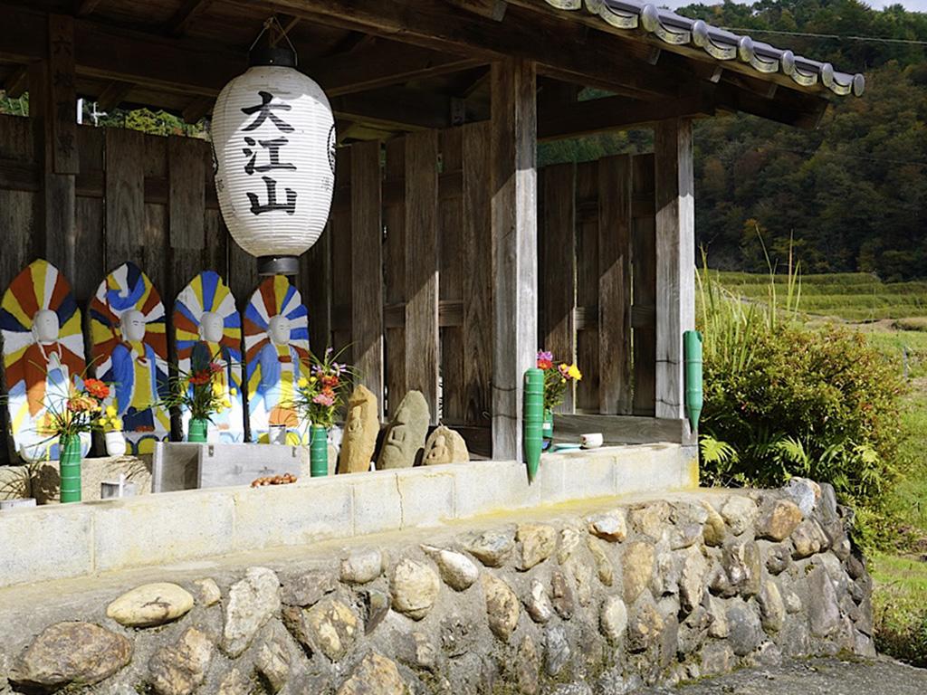みんなの故郷、大江山