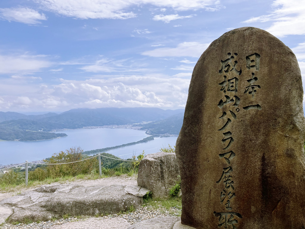 天橋立を一望できる絶景スポット「成相山パノラマ展望所」
