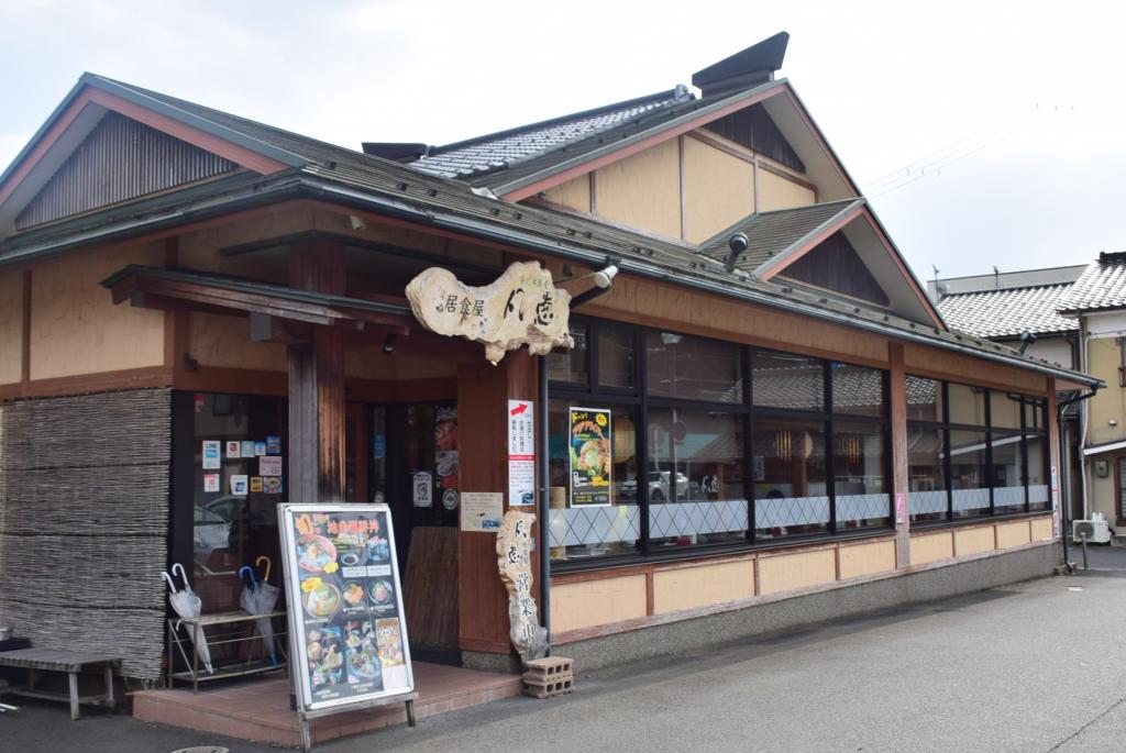 飲食店から仕出し、加工食品へ