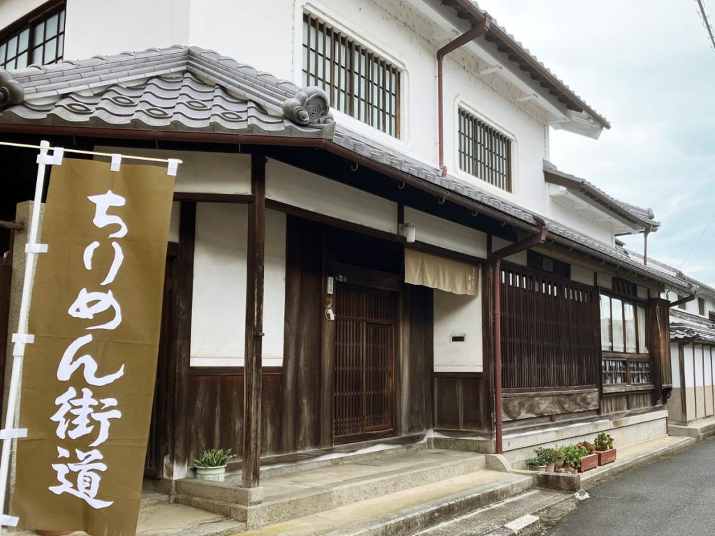 「ちりめん街道」～江戸・明治・大正・昭和の町並みが残る場所