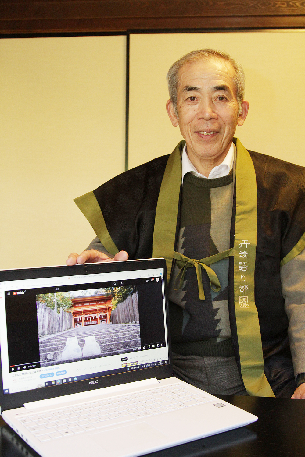スペシャル特典 丹後の歴史・文化を後世に 語り部の会が動画制作 | まちと文化 その他