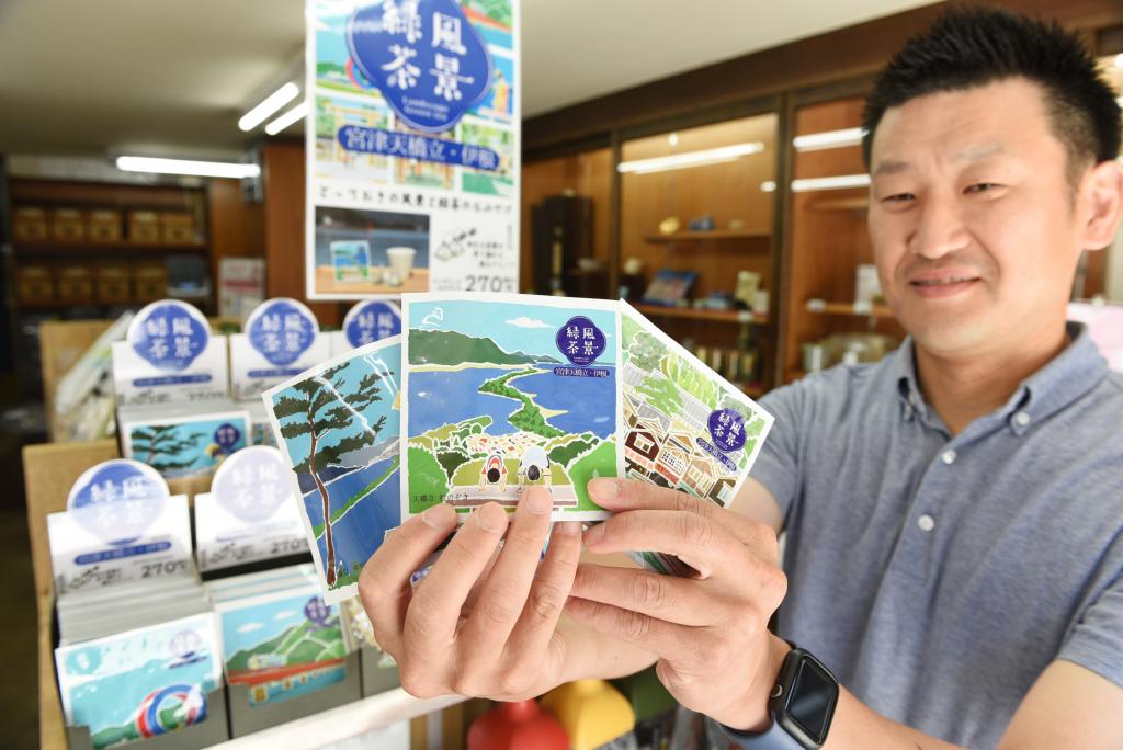 〝お茶屋がつくる絵葉書〟　観光土産も