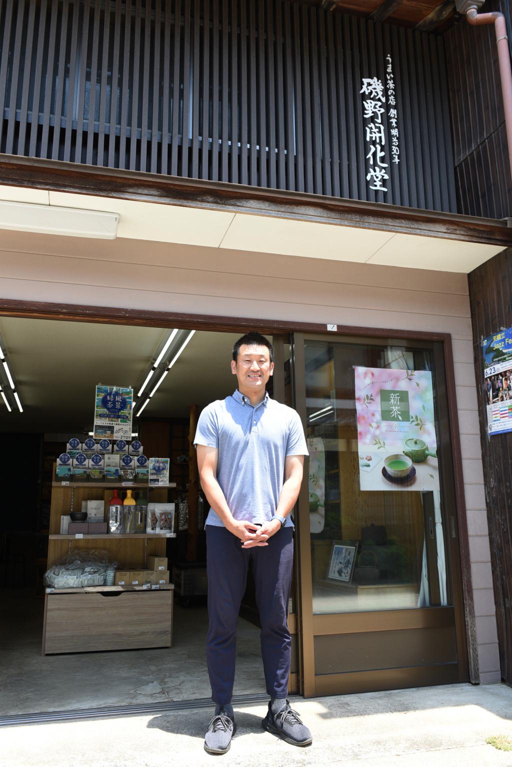 「一服を通じてお茶の素晴らしさを多くの人に」