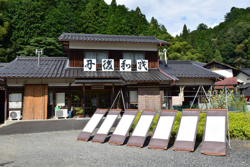 丹後二俣紙を作る田中製紙工業所