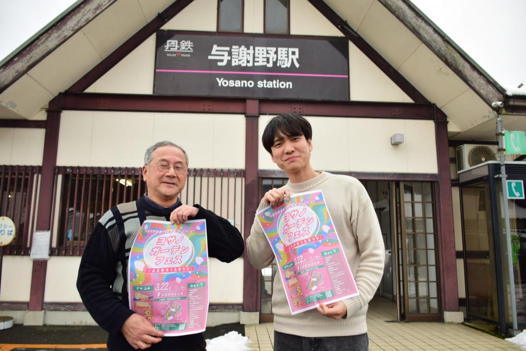 100周年イベントを企画