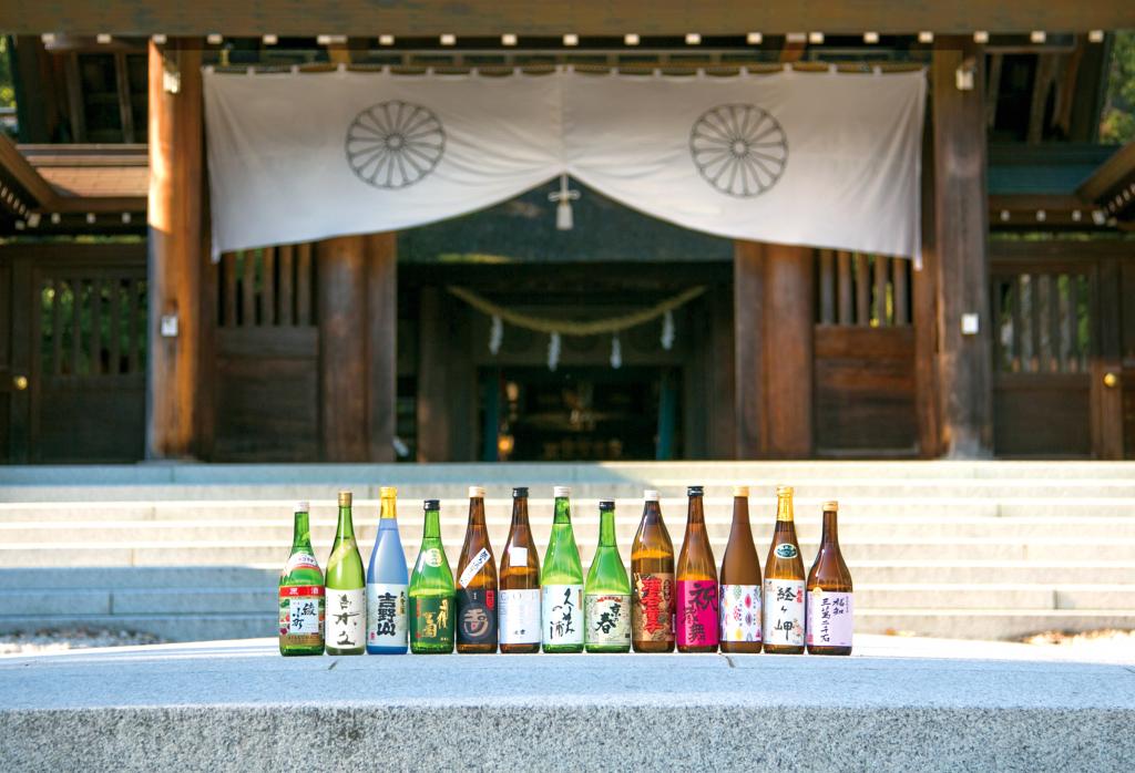 日本の酒造り、はじまりの場所。