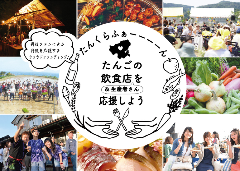 たんくらふぁーーーーん