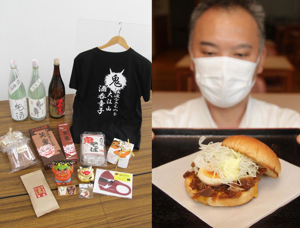 鬼関連商品や飲食メニューも