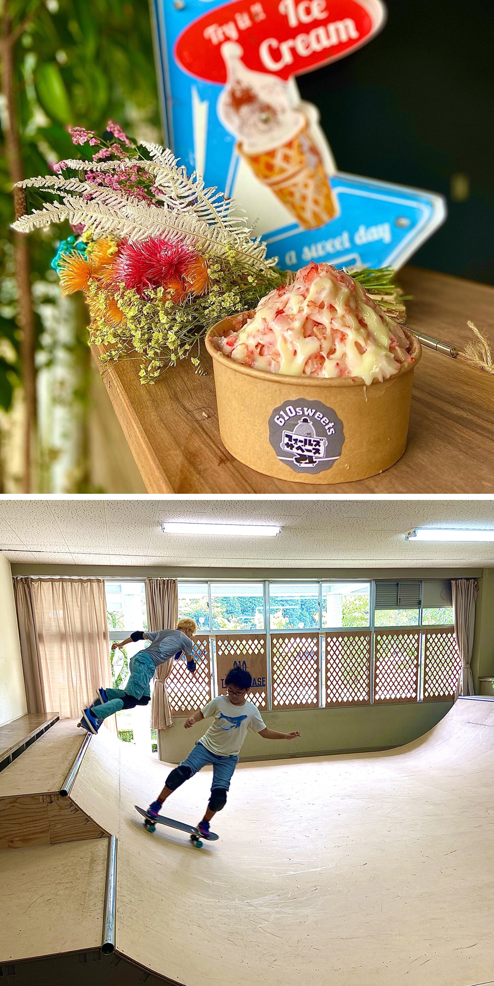 合言葉は「FUNMER」