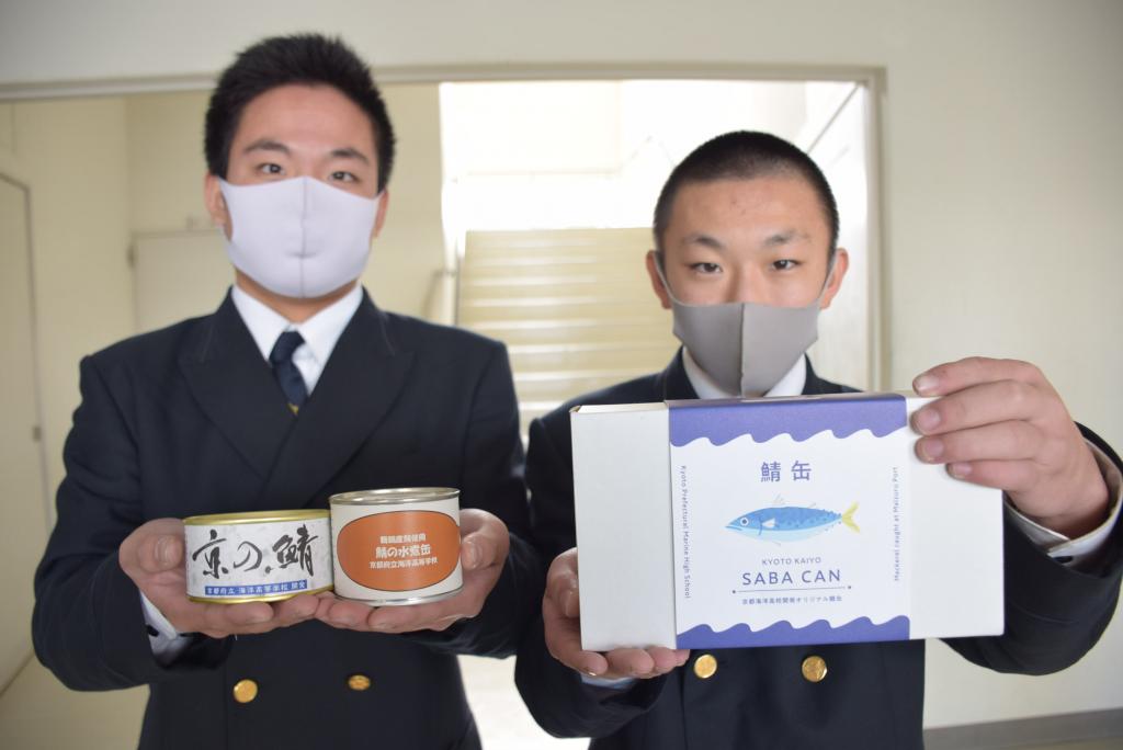 〝伝統のサバ缶〟を商品化