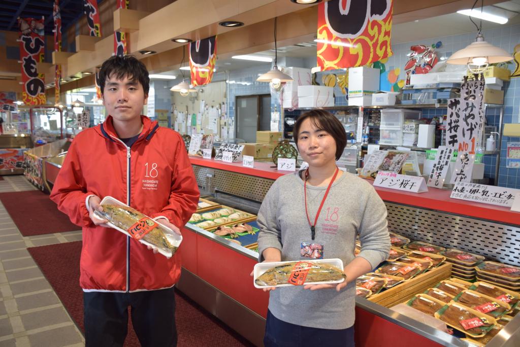 魚や地域への愛情