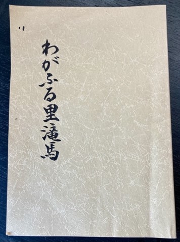 ~最後に~