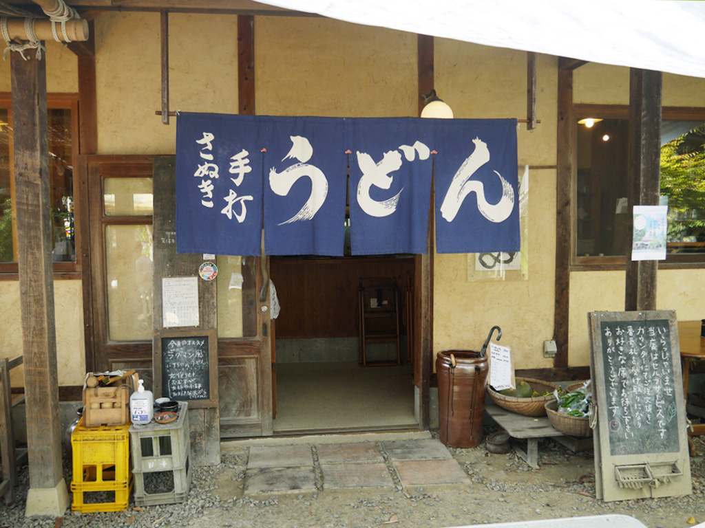 綾部の名店「竹松うどん店」で舌鼓
