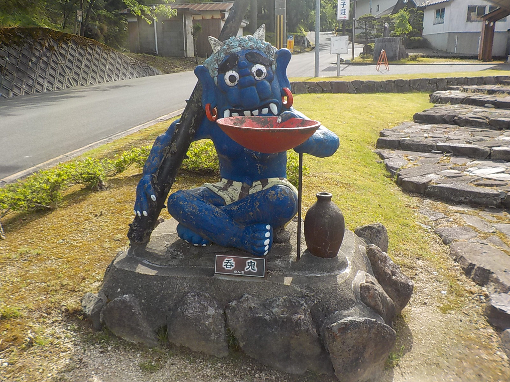 Hiking Oeyama, home to demons 1
