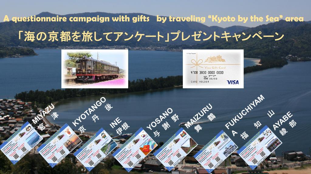 Travel Kyoto by the Sea and WIN cash! 1