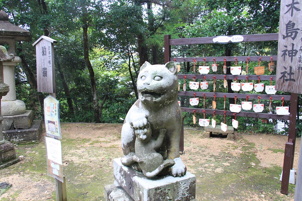 Kotohira Shrine 2