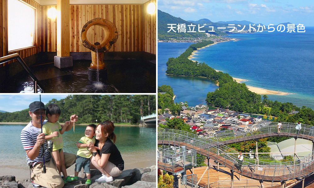 Amanohashidate Beach 2
