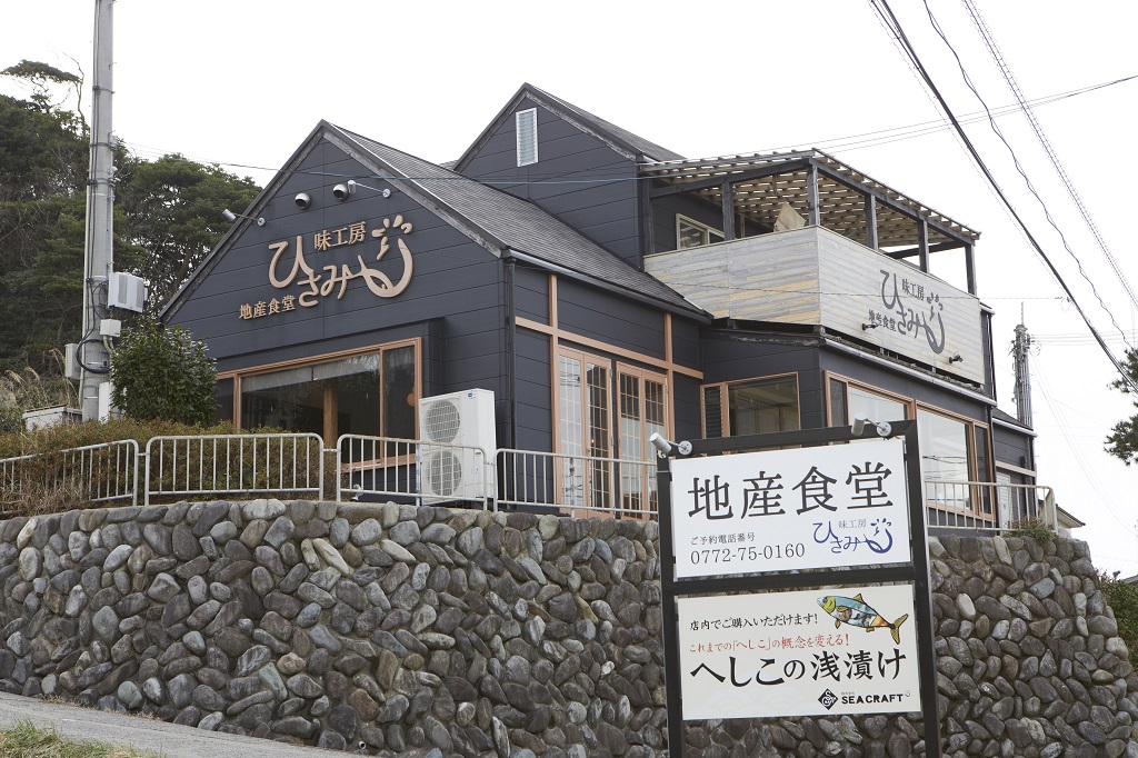 Hisami restaurant (Kyotango) 2