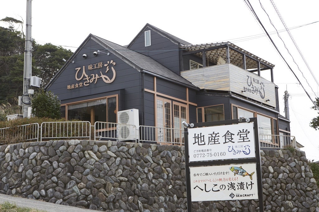 Hisami restaurant (Kyotango) 2