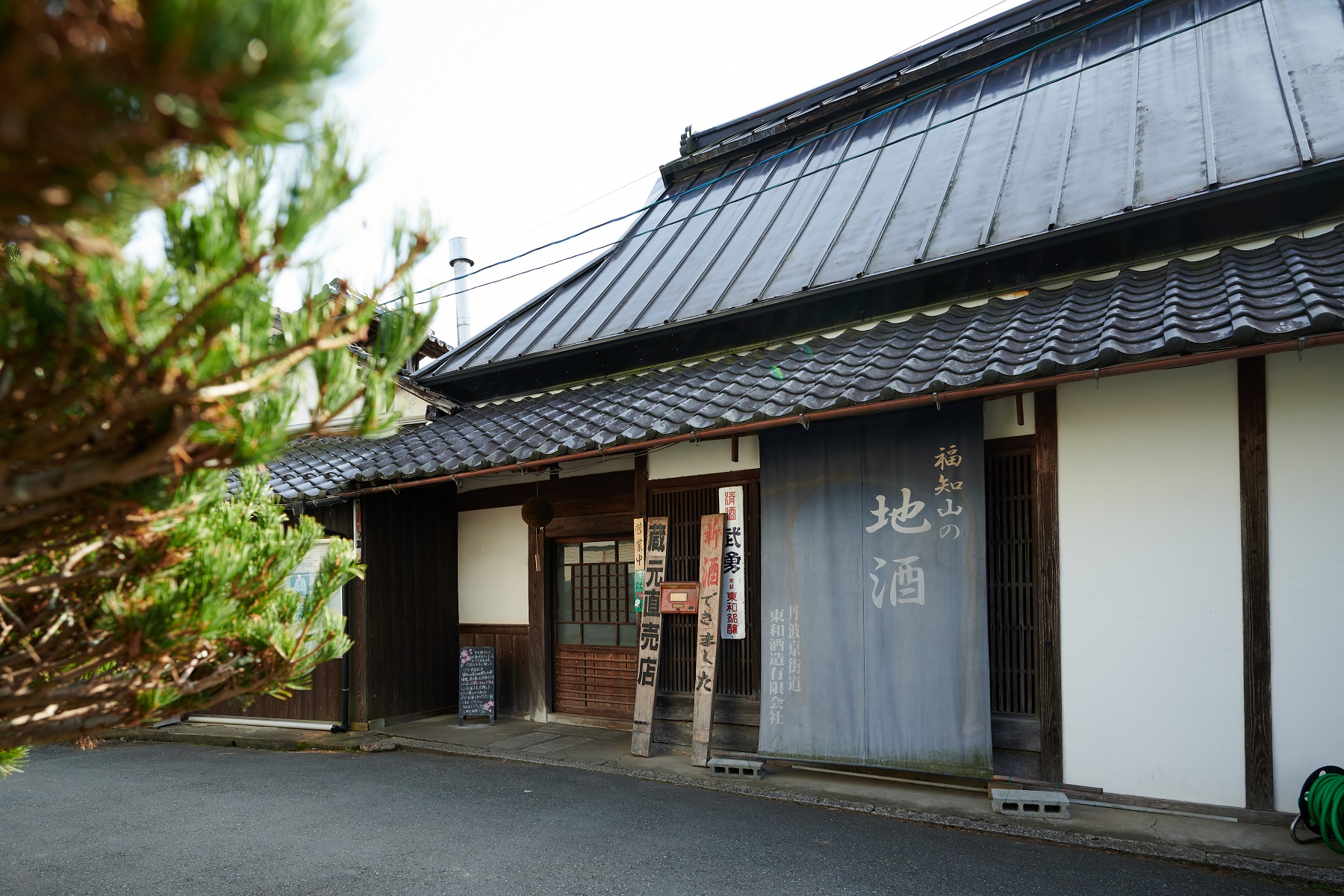 Towa Sake Brewery 2