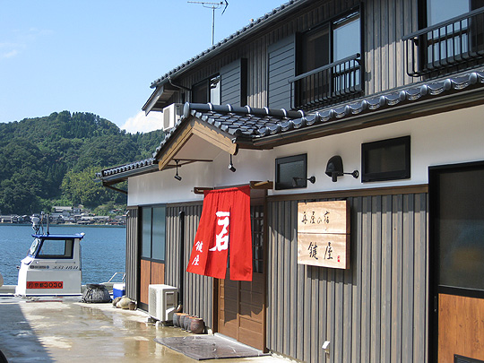 Kagiya Inn, boat house stay  1