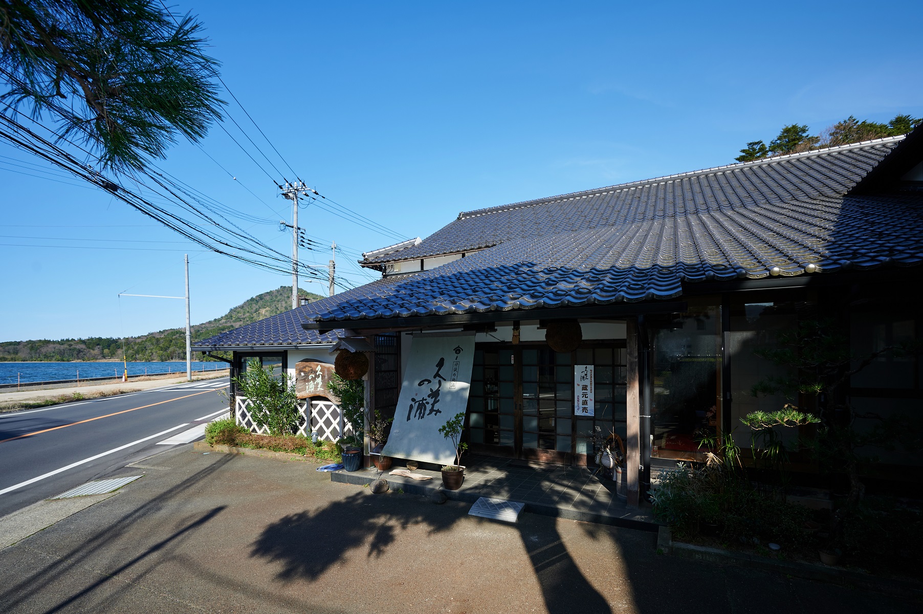 Kumano Sake Brewery 2