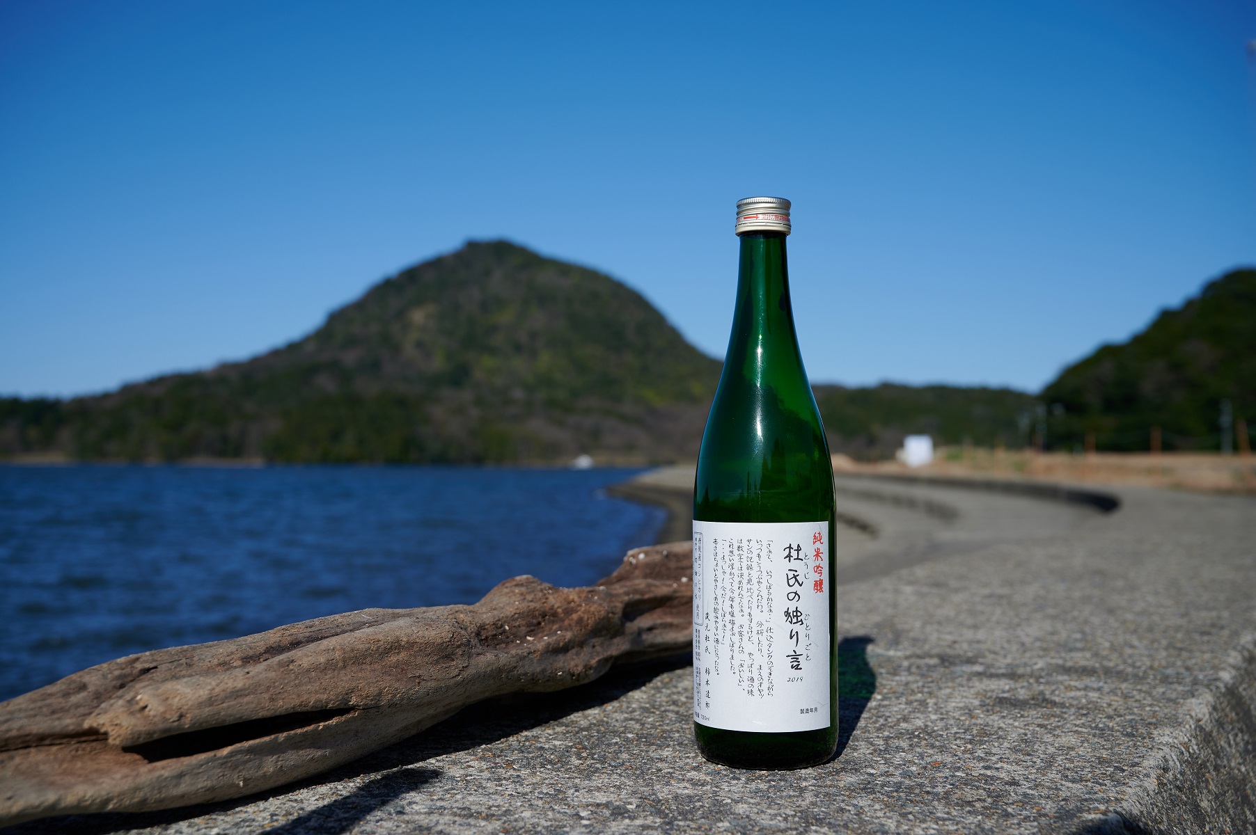 Kumano Sake Brewery 4