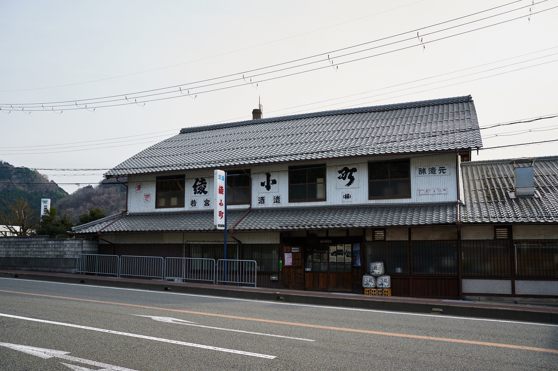 Wakamiya Sake Brewery 2