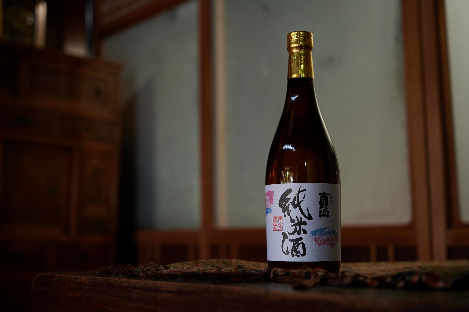 Yoshioka Sake Brewery 3