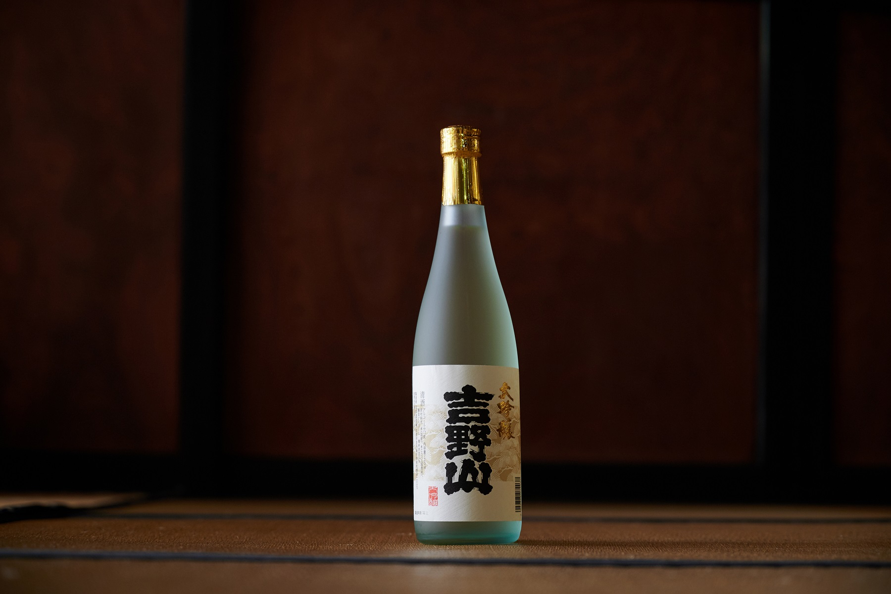 Yoshioka Sake Brewery 4