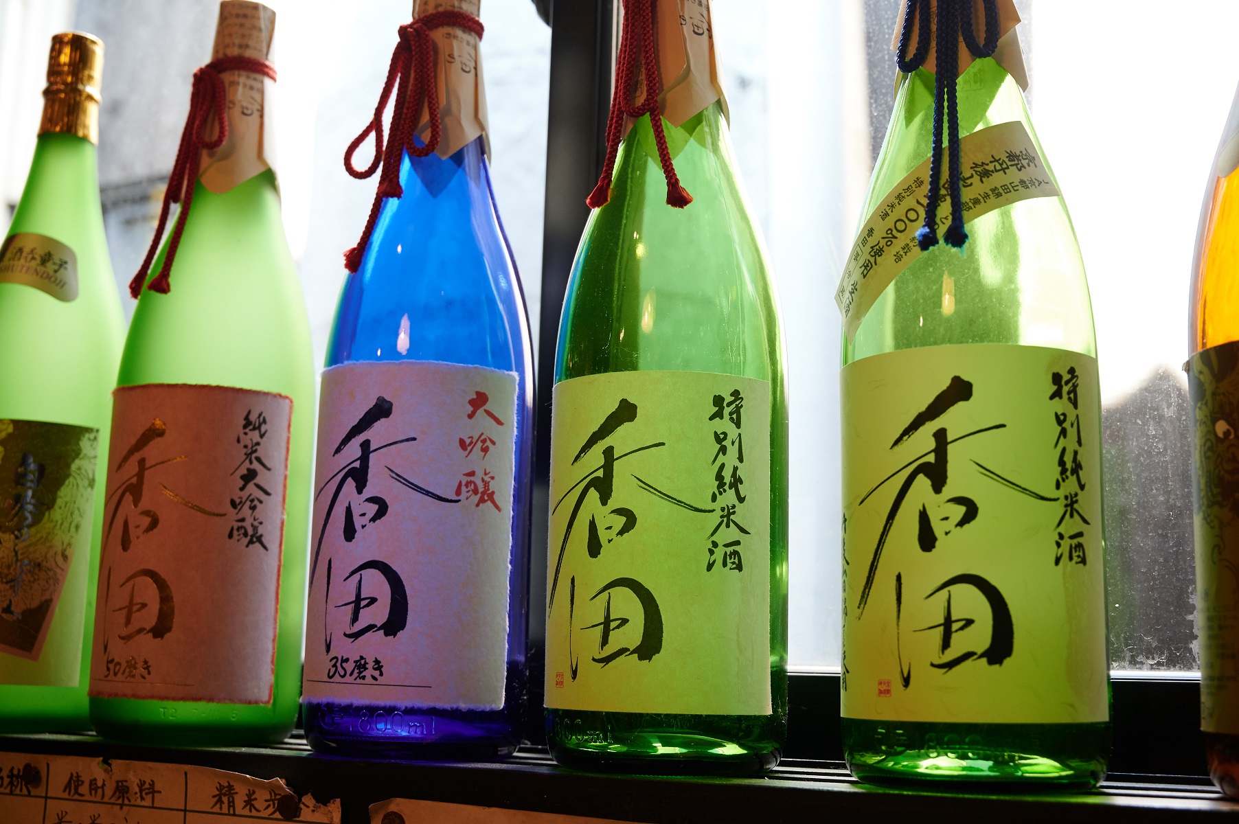 Hakurei Sake Brewery 4