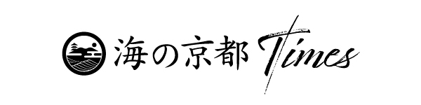 海の京都 Times