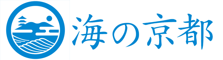 海の京都観光圏