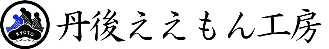 ええもん工房