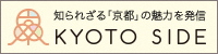 KYOTOSIDE