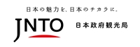 JNTO（日本政府観光局）