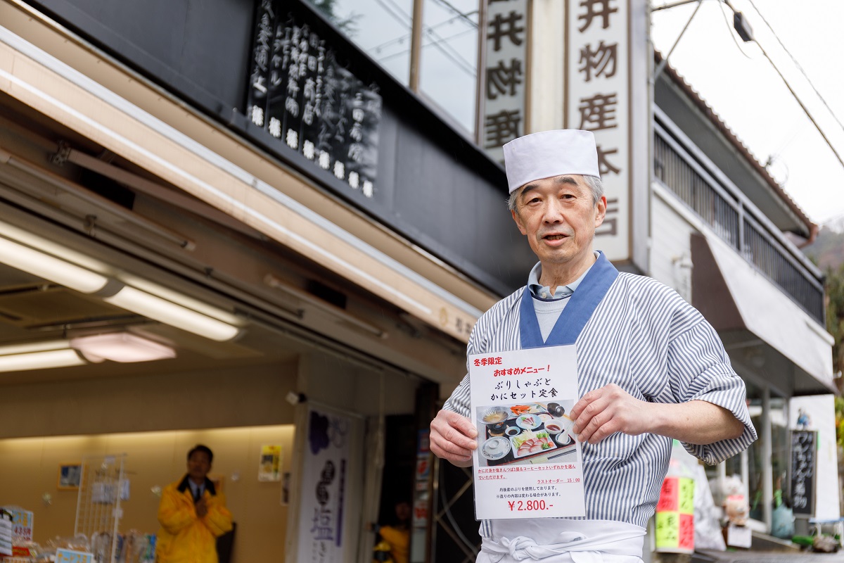 料理長　山添 敏康 さん