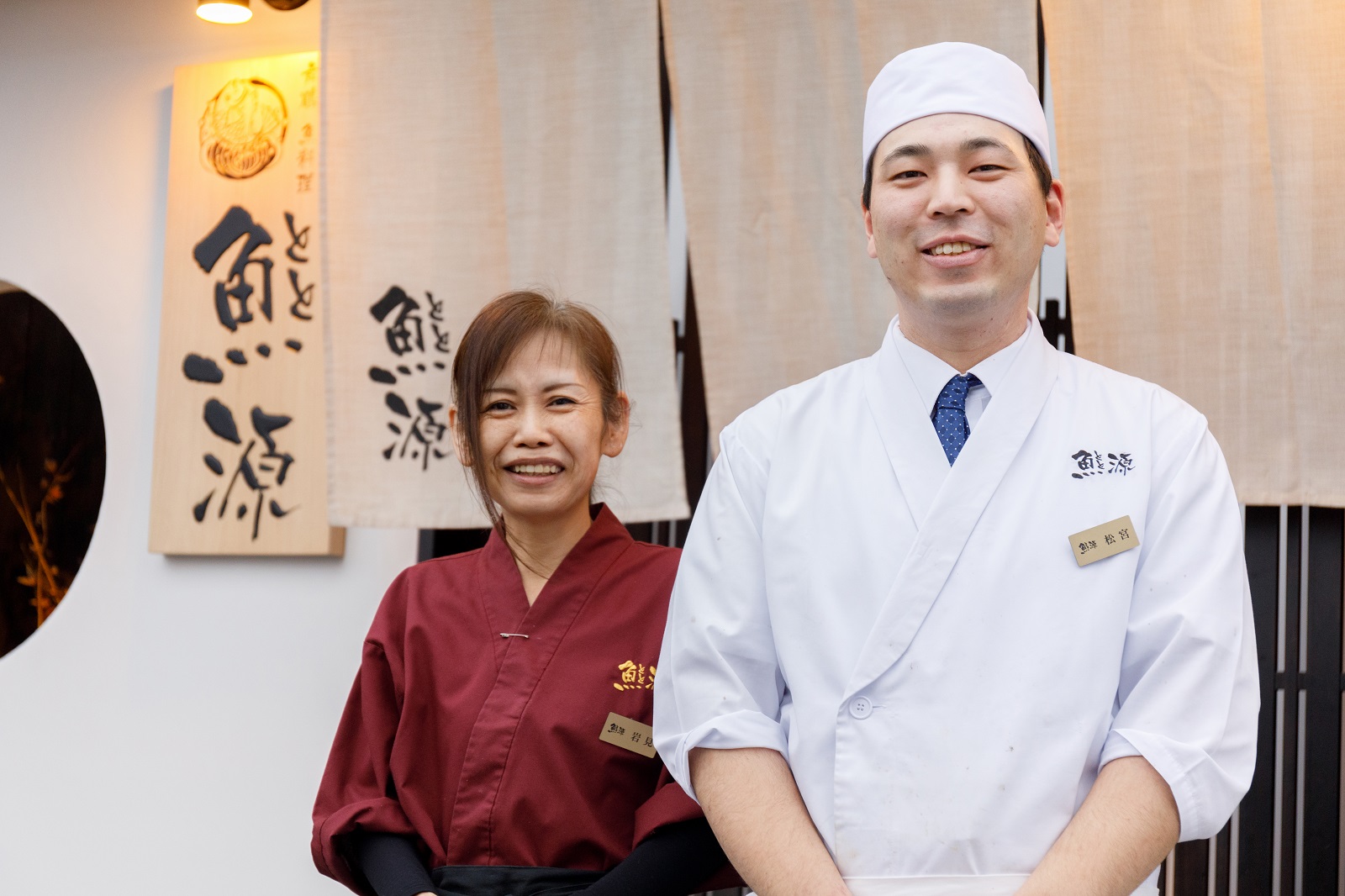 魚源 東舞鶴店　スタッフの皆さん