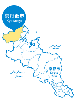京丹後市