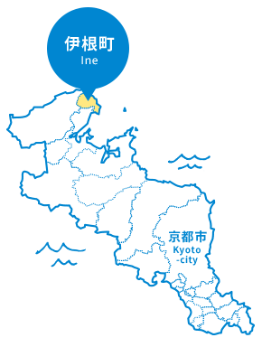伊根町