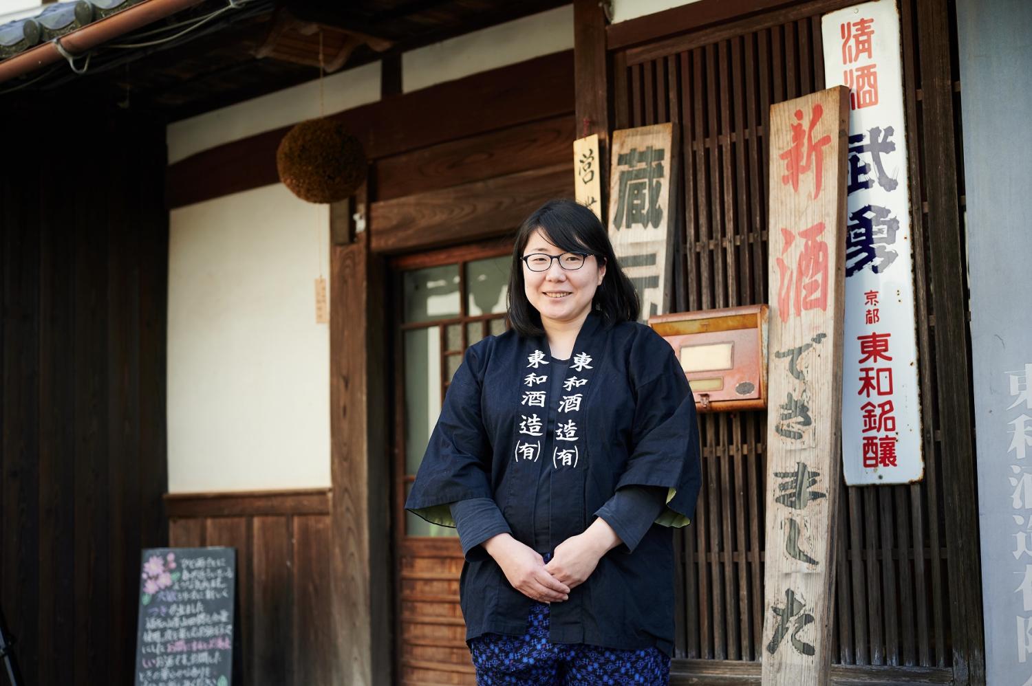 【東和酒造　城下町福知山の酒と歴史】 | 海の京都モデルコース