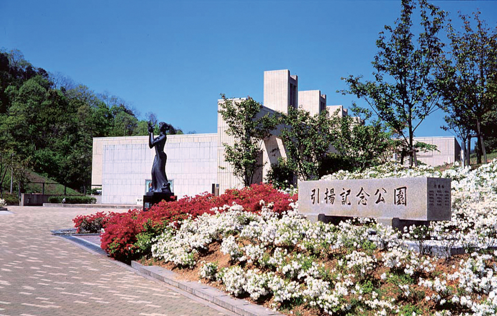 舞鶴引揚記念館