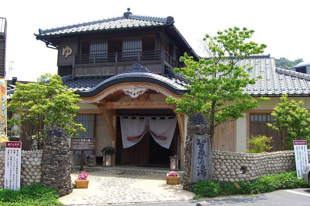 天橋立温泉「智恵の湯」