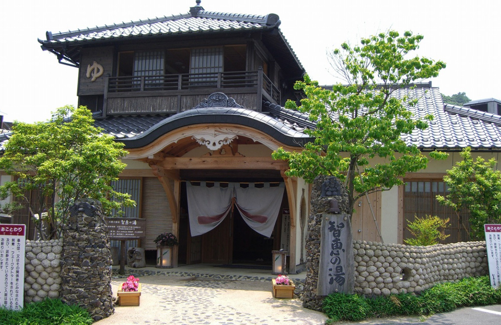 外湯 天橋立温泉「智恵の湯」