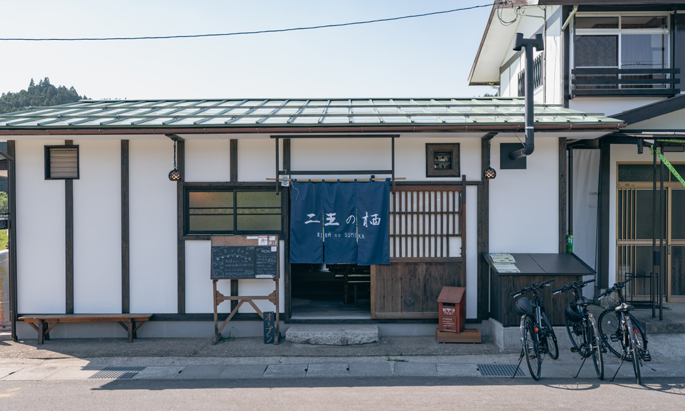 二王の栖(すみか)