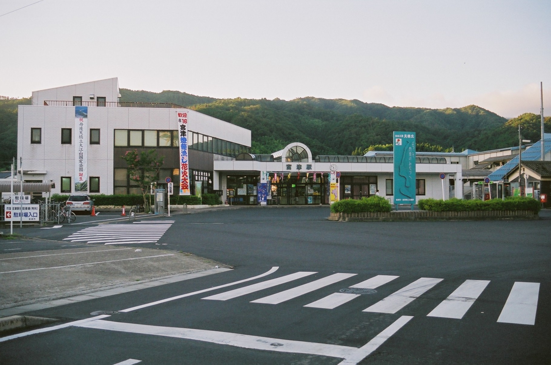 宮津駅(丹後鉄道)